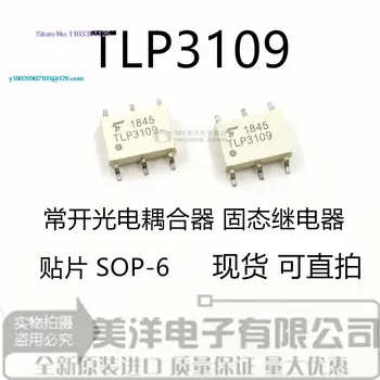 (5 шт./лот) Микросхема питания TLP3109 SOP-6 80V