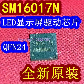 10 шт./ЛОТ SM16017N SM16017 QFN-24 LEDIC