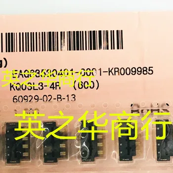 30 шт. оригинальный новый контактный разъем аккумулятора KQ03L3-4R 4P