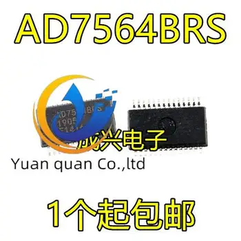 2 шт. оригинальный новый AD7564BRS, AD7564ARS, 12-разрядный цифроаналоговый преобразователь DAC