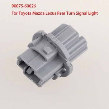 1шт 90075-60026 для Toyota Mazda Lexus Задний Указатель поворота Базовая лампа Гнездо для лампы Держатель лампы Аксессуары