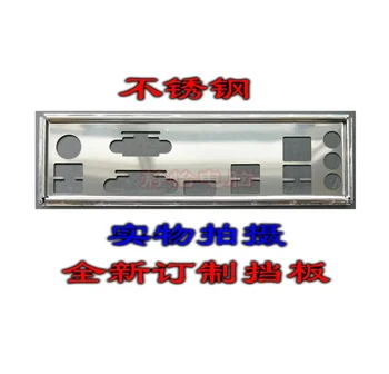 Защитная накладка ввода-вывода, кронштейн-обманка для задней панели MSI B350M GAMING PRO