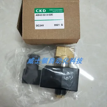 Оригинальный электромагнитный клапан CKD AB42-02-2- E2eAb42-02-4- E2eAC 220 В В наличии.