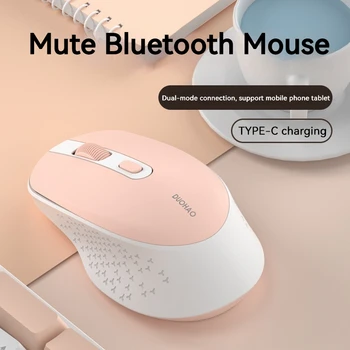 Перезаряжаемая беспроводная мышь Bluetooth 2.4 G, бесшумные мыши с разрешением до 1600 точек на дюйм, мышь для компьютера, ноутбука, ПК, эргономичный геймерский Mute Mause