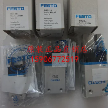 Новый Оригинальный Поворотный захват FESTO DHRS-32-A 1310164, Подлинный Продукт, продается на складе