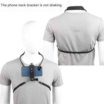 Универсальный держатель для мобильного телефона на шее, более устойчивый и удобный для смартфонов с диагональю 4,5 ~ 7 дюймов