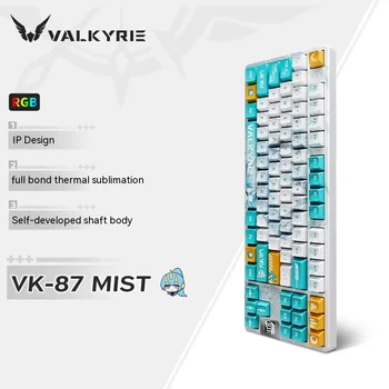Новая Механическая клавиатура Valkyrie Vk87 List С Индивидуальными Трехрежимными Rgb и Мультимедийными Функциональными Клавишами Mist Axis 87-Клавишная Игровая Клавиатура