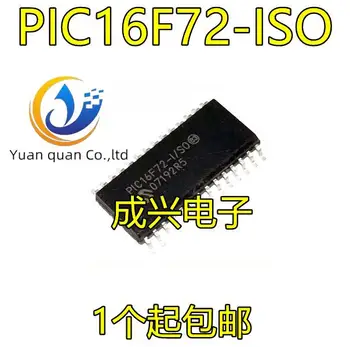 20шт оригинальный новый PIC16F72-I/SO SOP-28 8-битный микроконтроллер