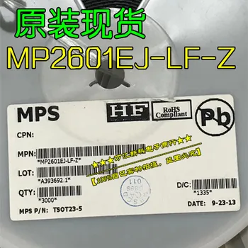 10 шт. оригинального нового MP2601EJ-LF-Z MP2601EJ TSOT23-5