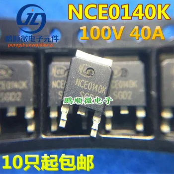 оригинальный Новый NCE0140K полевой МОП-транзистор N-канальный 40A 100V TO252